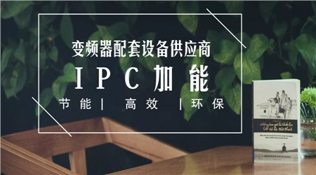 港口大型起重設備節能降耗技術